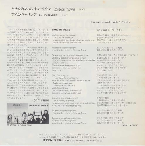 英7” Wings London Town R6021PROMO MPL プロモ /00080 7